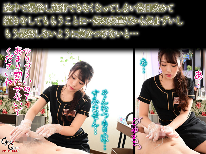 尾崎えりかのエロ画像