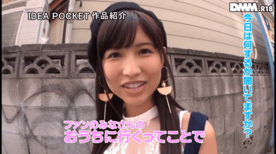 桜空もものエロGIF画像