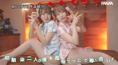 松本いちか、小野六花のエロGIF画像