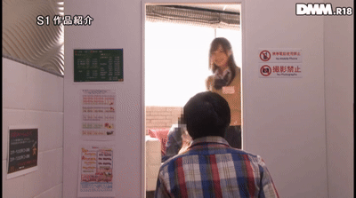 天使もえのエロGIF画像