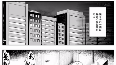 紗倉まなのエロGIF画像